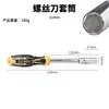 Chave de Soquete Hexagonal Hanfu 5,5 8 10mm Soquete Estendido M4 M5 Chave de Fenda Soquete de Chave de Fenda