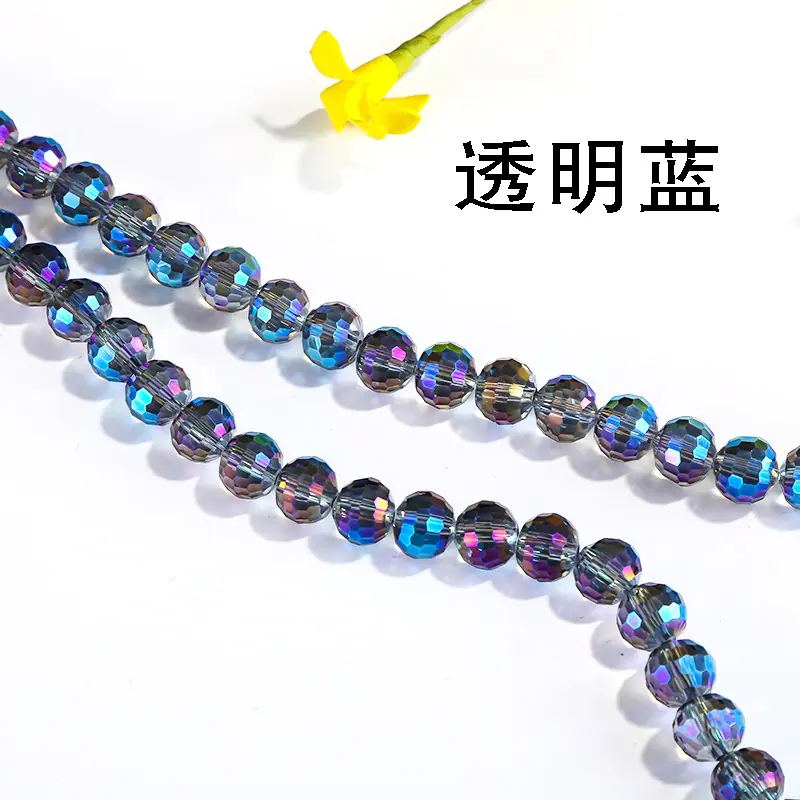 透明蓝.jpg