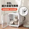 Caja Inteligente para Secado de Mascotas, Secador Doméstico Totalmente Automático para Gatos, Artefacto para Baño y Secado con Soplador para Perros, Alta Potencia