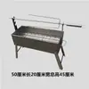 Estufa de Parrilla para Pierna de Cordero Asada, Parrilla de Carbón Doméstica para Interiores, Parrilla para Brochetas de Pollo, Cerdo Lechón Asado y Costillar de Cordero, Acero Inoxidable para Exteriores