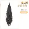 Peruca de Rabo de Cavalo Trançado para Mulheres, Tranças de Peruca Autoenroláveis, Rabo de Cavalo Baixo Natural Volumoso, Peruca de Rabo de Cavalo Alto para Aumento de Volume do Cabelo