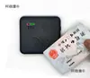 Lector y Escritor de Tarjetas de Identificación J8800 Rf Tercera Generación Lector Kt 3 Identificador Bluetooth 2 Qimei Taibo