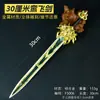 Fengshen Yanyi Modelo de Arma Periférico de Cine y Televisión Artesanía de Aleación Modelo Regalo Hecho a Mano para Cumpleaños de Niños Sin Bordes