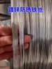 Alambre de Hierro Galvanizado a Prueba de Óxido Alambre de Hierro Doméstico Alambre para Atar Manualidades DIY para Colgar Cortinas Tendedero 8/14 Alambre de Hierro Fino Suave