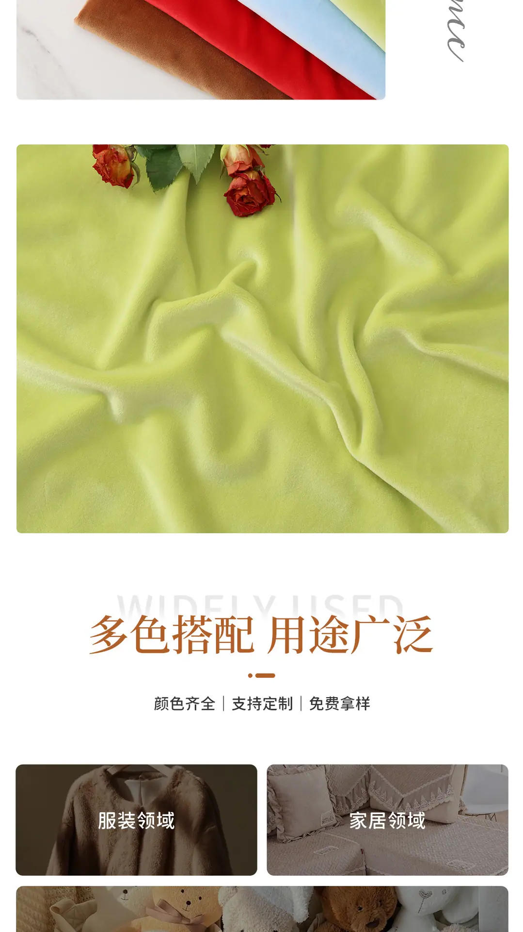 氨纶超柔_14.jpg
