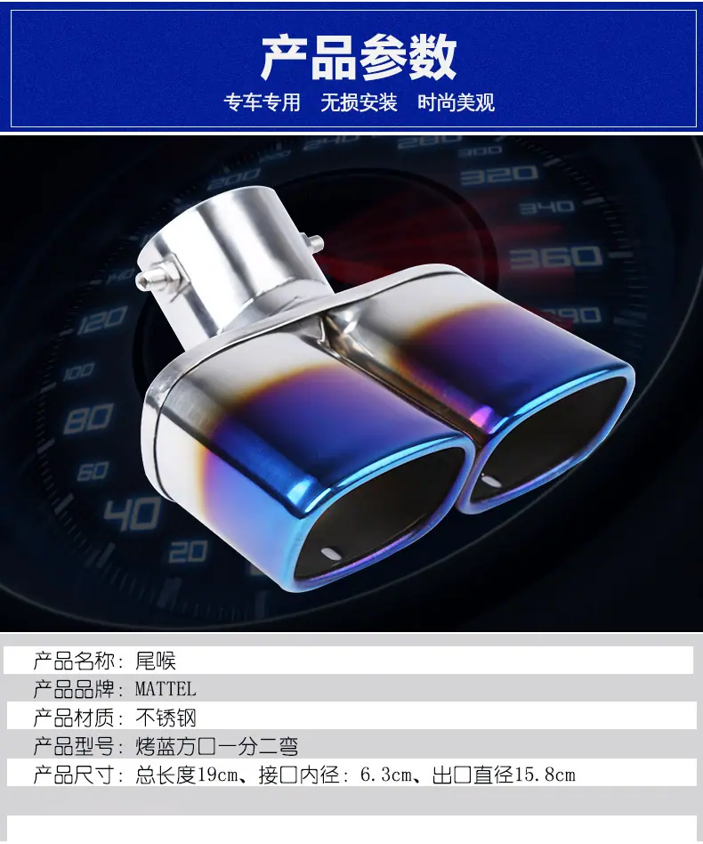 26烤蓝方口一分二弯_03