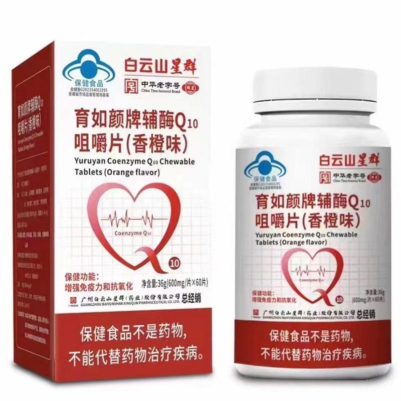 一键上货_20241102150412