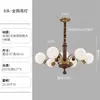 Candelabro de estilo vintage francés totalmente de cobre para sala de estar y comedor, lámpara de techo principal de madera de nogal negro de gama alta estilo mediados de siglo americano para dormitorio principal