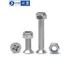 Tornillo y Tuerca de Acero Inoxidable 304 con Cabeza Avellanada de Cruz Anti-Aflojamiento y Conjunto de Pernos Combinados de Cabeza Plana M4M5M6M8