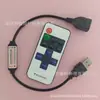 Controlador RF mini de 11 teclas monocromático controle remoto sem fio de canal único dimmer luz led com controlador de flash de rajada respiratória