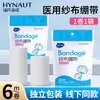 Rolo de Gaze Médica Haishi Hainuo Fita Médica Gaze de Médico Curativo para Feridas Bloco de Curativo de Malha Absorvente