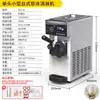 Máquina de helados comercial vertical de escritorio pequeña máquina de helados suaves para sundae y cono máquina de helados automática venta al por mayor