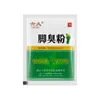 Polvo Desodorante para Pies Liujiu, Polvo Desodorante para Eliminar el Sudor de los Pies y Tratar los Pies, Desodorante, Antitranspirante, Polvo para Pies Sudorosos y Mal Olor para Prevenir el Mal Olor en los Zapatos, Elimina el Olor y Polvo para Pies Malolientes