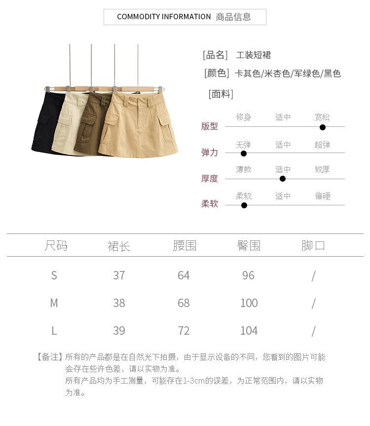 悠米裤子新尺码表_01.jpg