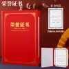 Certificado de Honor con Fuente Estampada en Oro de Imitación de Cuero, Certificado de Finalización, Páginas Interiores A4, Certificado de Premio Plegable Doble, Impresión de Portada y Páginas Interiores Xf