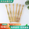 Suministros del Fabricante Cuerda de Cera de Bambú Cosquillas al por Mayor Piedad Filial Cosquillas Diarias Cosquillas Cosquillas Cosquillas Cosquillas para Ancianos