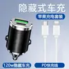 Cargador de coche de 120W carga súper rápida adecuado para Huawei y Apple, enchufe adaptador específico para coche de doble puerto cargador de coche