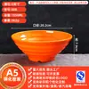 Bol de Melamina A5 para Fideos Estilo Nórdico Bicolor Vajilla para Uso en Restaurante, Adecuado para Sopa de Fideos Caracol, Hot Pot Picante, Restaurante de Fideos Comercial, Bol de Plástico para Ramen de Res