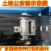 Accesorios para empacadora semiautomática de un solo motor: Marco de transmisión de polea doble combinado para propietario, eje de propietario, tipo universal