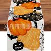 Bandeira de Mesa de Halloween Transfronteiriça Fantasma Anão Abóbora Decoração de Mesa Festiva Isolante Antiderrapante Bandeira de Mesa de Linho Atacado