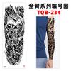 Tatuaje de brazo completo directo de fábrica, calcomanía impermeable para brazo, protección ambiental, transfronterizo para Europa y Estados Unidos, tatuaje popular.