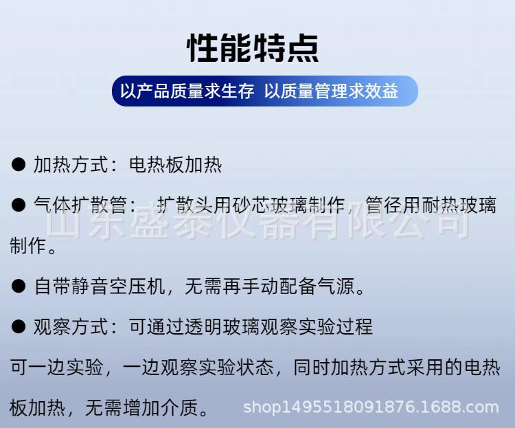SH0085B (7).png