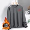 Camiseta de manga larga para hombre, otoño e invierno, marca popular, suelta, forrada con vellón, gruesa, informal, con cuello redondo, para estudiantes jóvenes.