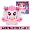 Maravillosa Serie de Muñecas de Peluche Moe Magic Party Amor Buena Muñeca de la Suerte Muñeca de Dibujos Animados Niña