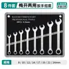 Chave de Boca Torx Nº 13 14mm Grau Industrial Chave de Boca Torx Nº 10 Ferramenta Manual para Reparo Automotivo conjunto Chave de Duplo Propósito