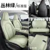2026 Novo Chery QQ3EV 420 Edição Love Capas de Banco Dedicadas Capas de Banco de Cobertura Total Almofadas de Banco de Carro para Todas as Estações