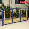 Equipamiento de Fitness al Aire Libre para Parques y Plazas de Comunidades Rurales: Silla Escalera de Doble Barra para Caminar de Nuevo Estándar Nacional