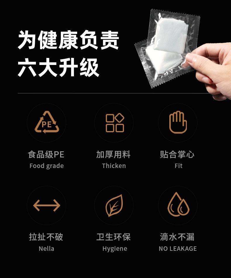 一次性手套小龙虾