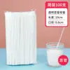 Pajita Desechable Empaque Individual de Papel Individual Independiente Niños Mujeres Embarazadas Bebé Leche Alimento Grado Alimenticio Delgada Recta Pajita