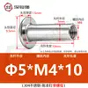 Acero inoxidable 304 cabeza plana remache ledger hijo-madre hebilla hijo-madre receta remache trasero clavo tuerca de seguridad par único M3M4M5