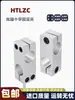 Conector de abrazadera cruzada para tubo, abrazadera cruzada para eje óptico, bloque de conexión, bloque de bloqueo y fijación, abrazadera de fijación vertical de aluminio, abrazadera para eje óptico