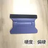 Raspador de Plástico Aveludado, Raspador Pequeno para Papel de Parede de Aquário, Raspador para Película de Vidro de Janela de Celular, Raspador Quadrado para Película de Mudança de Cor de Adesivo de Carro