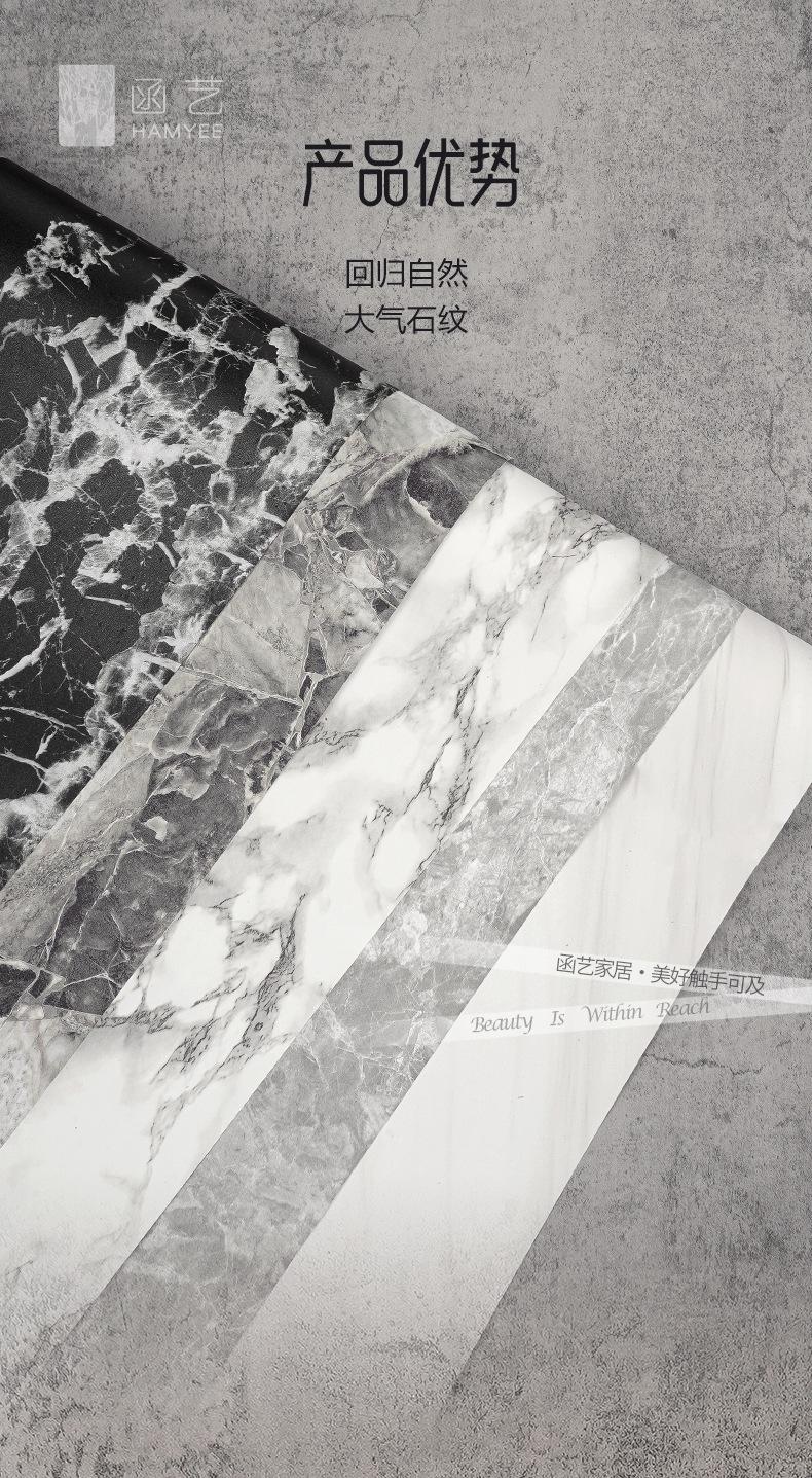 详情-软地板贴（大理石纹）_02.jpg
