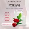 Detergente líquido para ropa con esencia de rosa, perlas aromáticas, champú, bolsita, vela, etc.. Esencia química diaria resistente a ácidos y álcalis y resistente a altas temperaturas.