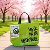 Suministro Exclusivo Transfronterizo de Bolsas Tote Tejidas de PP Personalizadas, Bolsas de Compras Publicitarias Laminadas Impresas a Color de Gran Capacidad, Impresión de Color Personalizada al por Mayor