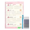 Roteiro regular de 4 peças para alunos do ensino fundamental, caderno de groove para alunos do ensino médio, artefato de prática de caligrafia, caneta dura, roteiro regular