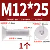 Tornillos de Cabeza Avellanada de Seis Lados de Aleación de Aluminio 6061 Tornillos de Cabeza Plana de Aluminio Varillas de Aluminio M3M4M5M6Mm
