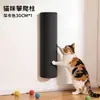Tabla de Escalada para Gatos en la Pared, Poste de Escalada Montado en la Pared, Columna Vertical de Escalada para Gatos, Plataforma de Salto para Gatos en Casa, Rascador para Gatos, Suministros para Mascotas