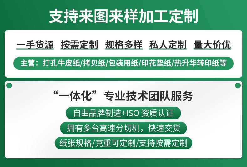 企业微信截图_16799907484936