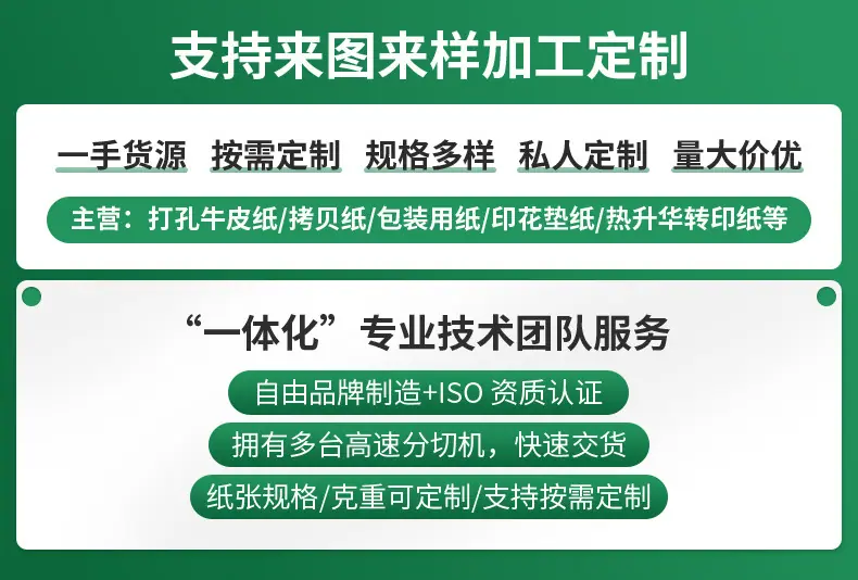 企业微信截图_16799907484936