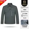 Conjunto de Ropa de Trabajo Fina de Manga Larga de Verano con Tiras Reflectantes Resistentes al Desgaste, Ropa de Trabajo para Fábricas, Sitios de Construcción, Sanidad y Ropa de Protección Laboral al por Mayor