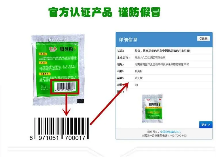 修改18