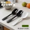 Cucharas Desechables Empaquetadas Individualmente, Cucharas Gruesas Estilo Coreano de Pico de Pato, Cucharas de Plástico con Mango Largo para Polvo de Hielo y Sopa, Empaque Comercial para Postres