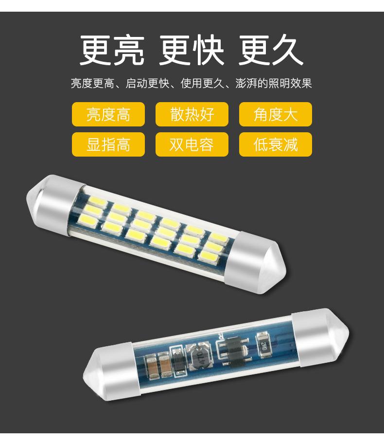 3014带套管双尖阅读灯全系列-详情图_02