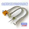 Manguera Flexible de Metal Boquilla de Soplado Universal Ajustable Máquina Herramienta Torno Tubo de Refrigeración Boquilla de Soplado de Aire Boquilla de Pico de Pato de Acero Inoxidable