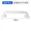 Pasamanos de Baño de Acero Inoxidable, Antideslizantes y Anticaídas para Personas Mayores en el Baño, Pasamanos Decorativos para Pasillos y Escaleras para Personas con Discapacidad